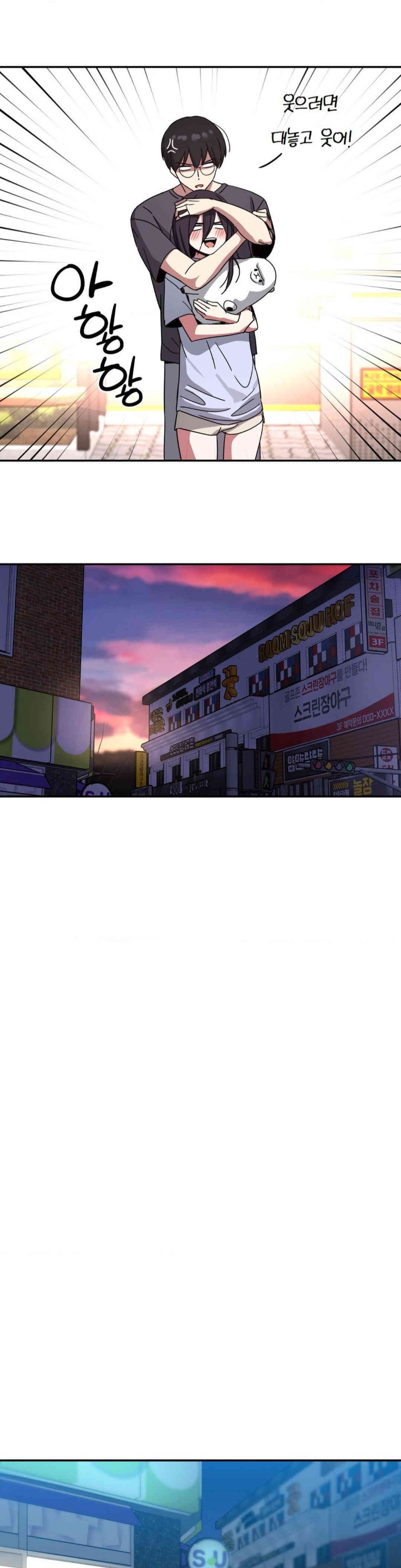 The Iron-Wall Beauty of My Department is a Masochist?! Raw Chapter 15 Page 30