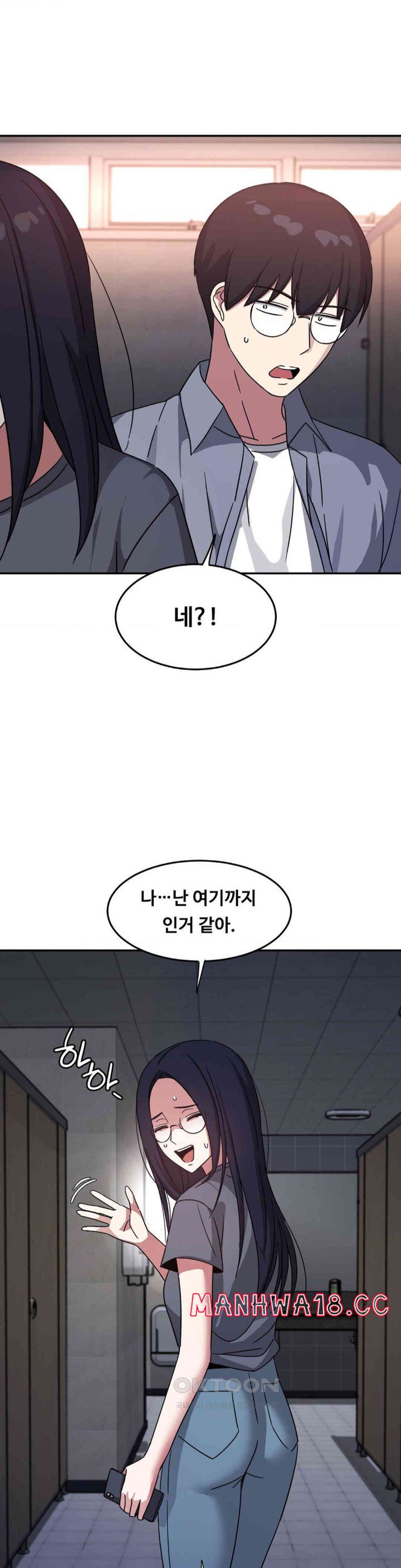 The Iron-Wall Beauty of My Department is a Masochist?! Raw Chapter 16 Page 21