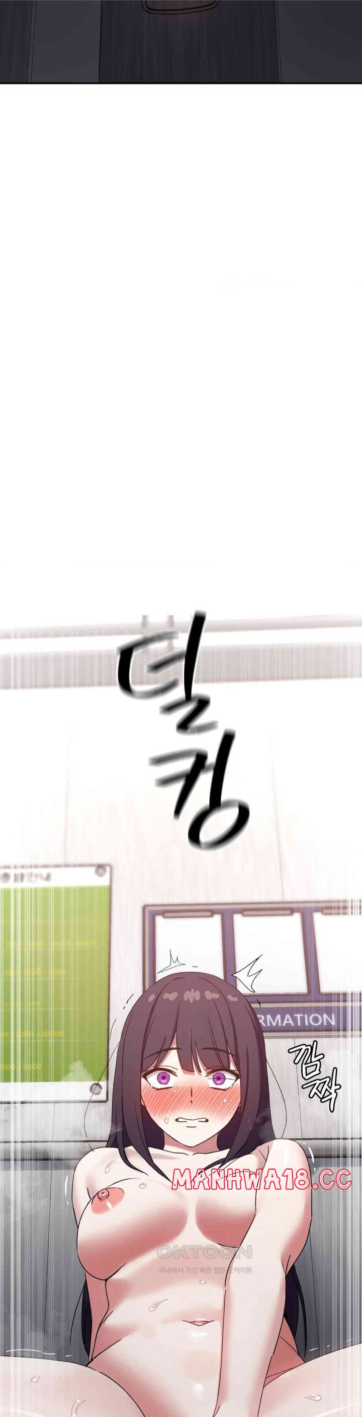 The Iron-Wall Beauty of My Department is a Masochist?! Raw Chapter 17 Page 20