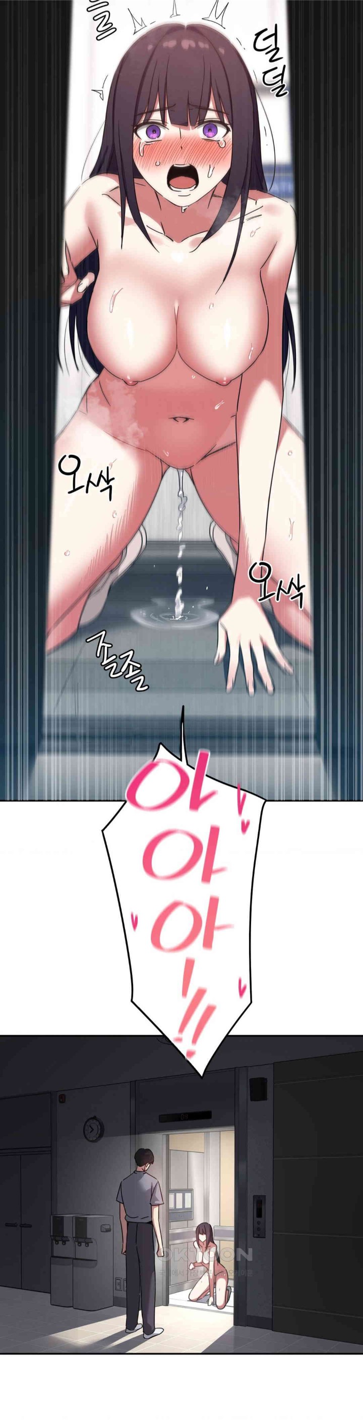 The Iron-Wall Beauty of My Department is a Masochist?! Raw Chapter 17 Page 26