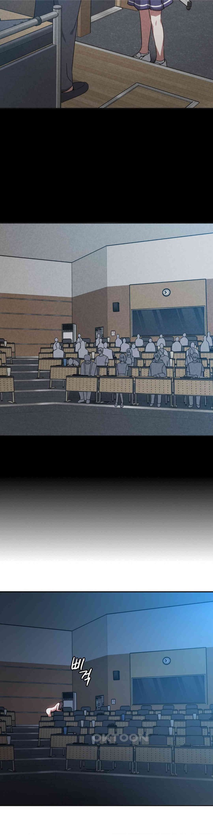 The Iron-Wall Beauty of My Department is a Masochist?! Raw Chapter 17 Page 4