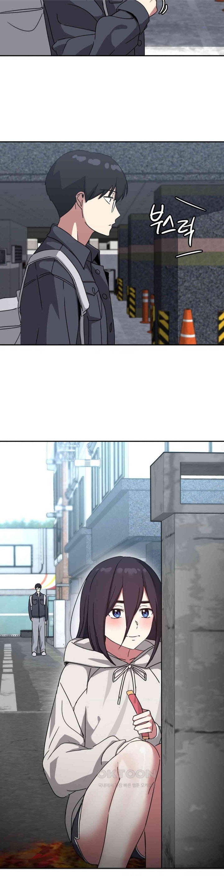 The Iron-Wall Beauty of My Department is a Masochist?! Raw Chapter 18 Page 2