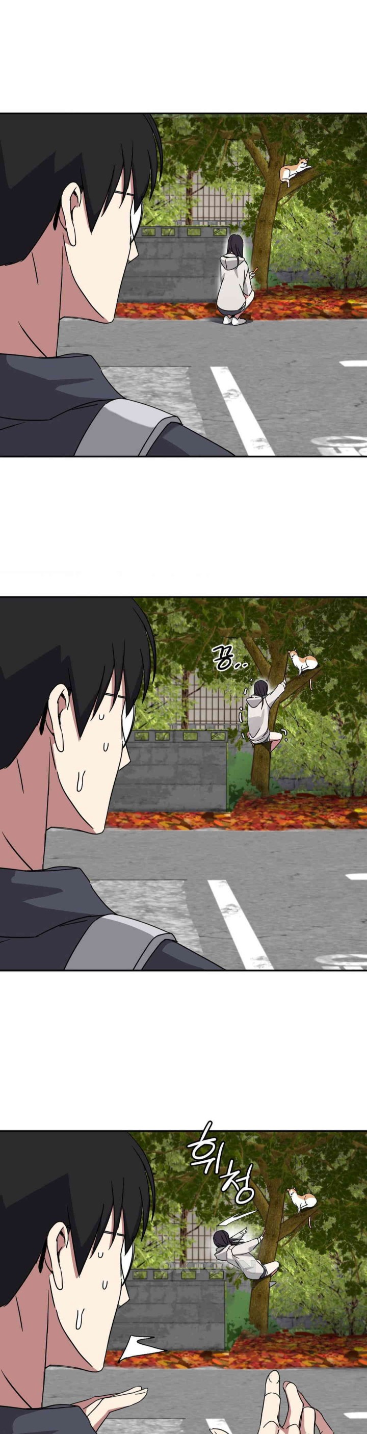 The Iron-Wall Beauty of My Department is a Masochist?! Raw Chapter 18 Page 3