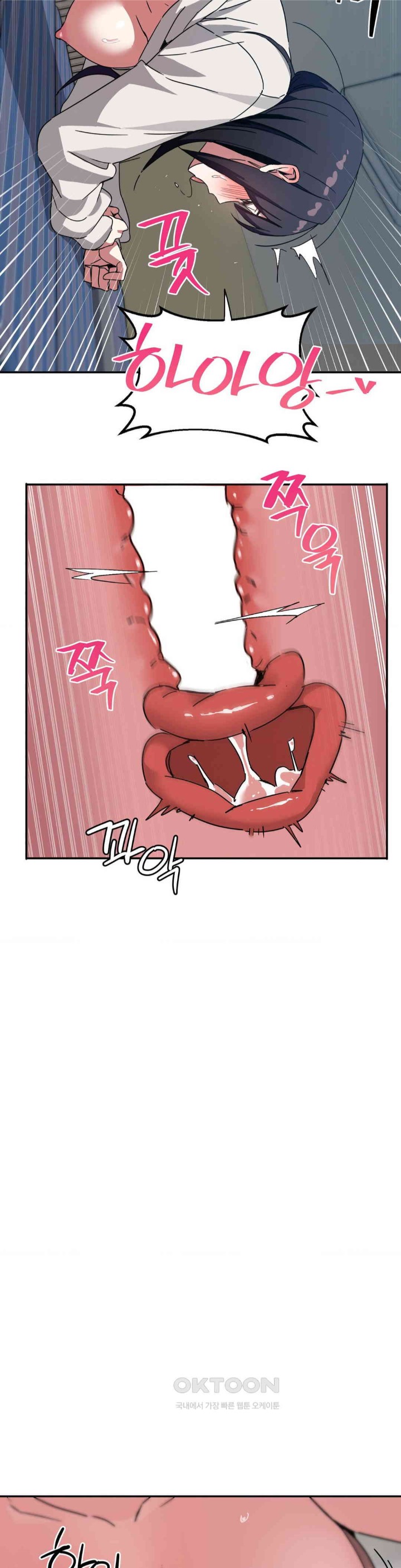 The Iron-Wall Beauty of My Department is a Masochist?! Raw Chapter 18 Page 36