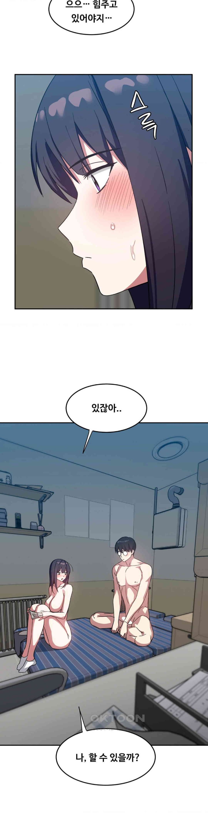 The Iron-Wall Beauty of My Department is a Masochist?! Raw Chapter 18 Page 38
