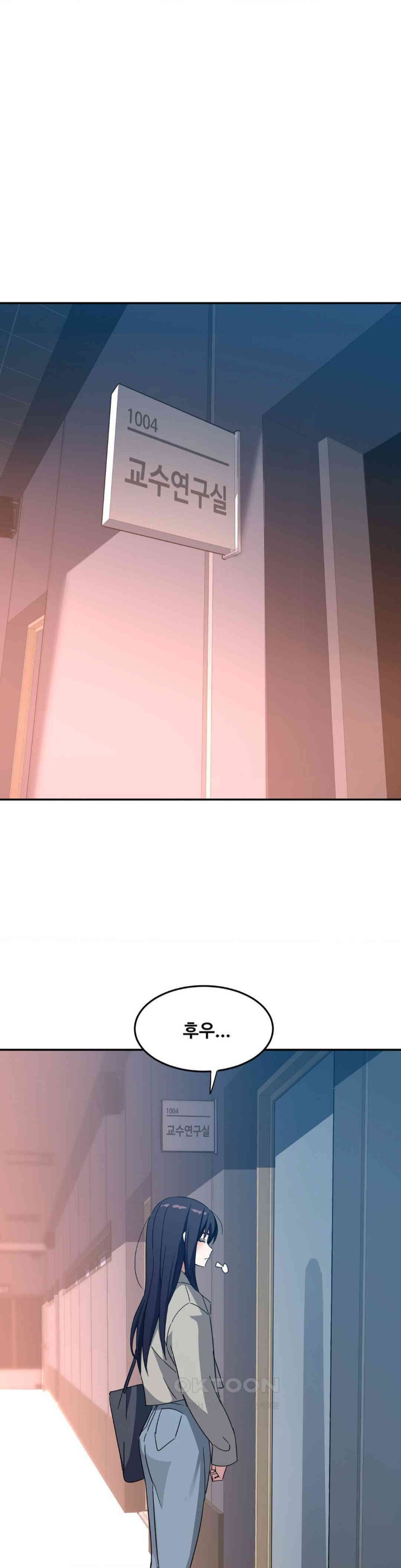 The Iron-Wall Beauty of My Department is a Masochist?! Raw Chapter 18 Page 41