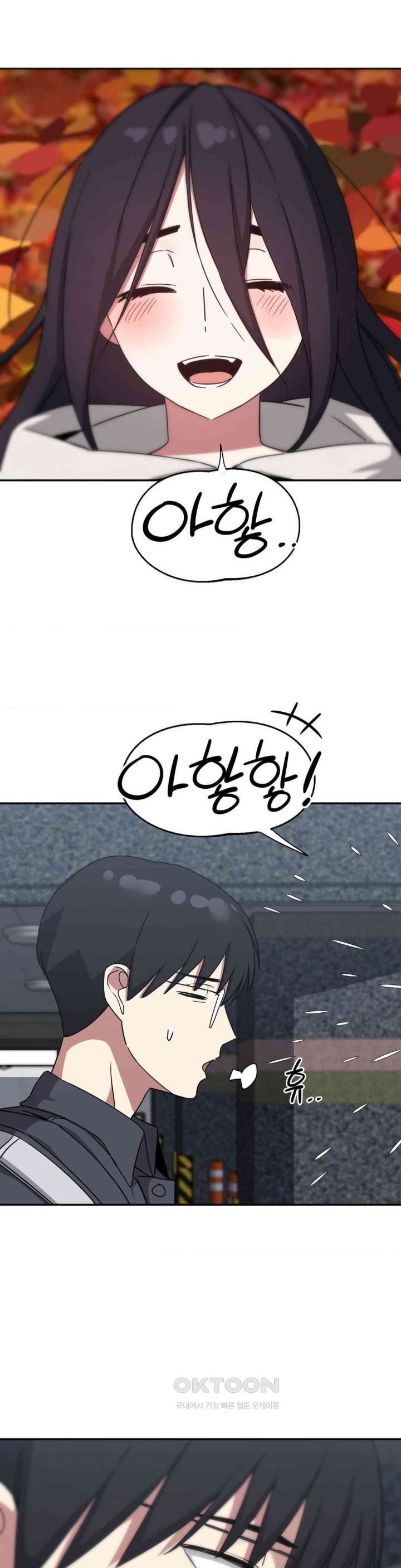 The Iron-Wall Beauty of My Department is a Masochist?! Raw Chapter 18 Page 5
