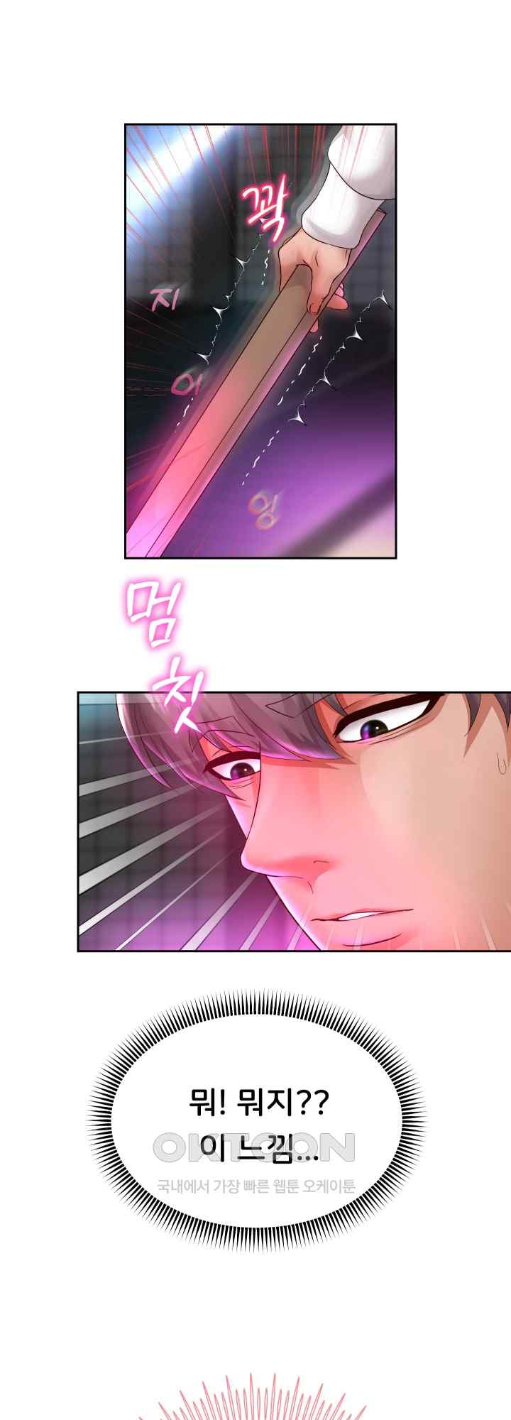 Reborn with Big Rizz Energy Raw Chapter 22 Page 29