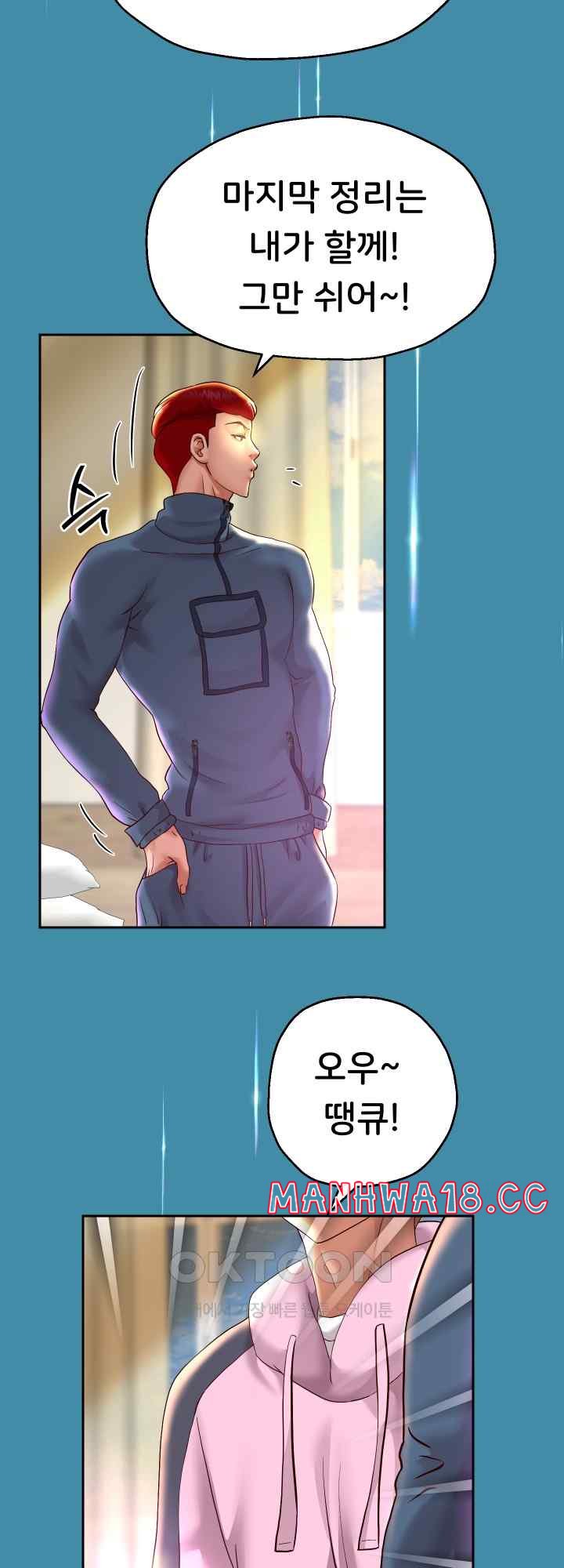 Reborn with Big Rizz Energy Raw Chapter 22 Page 35