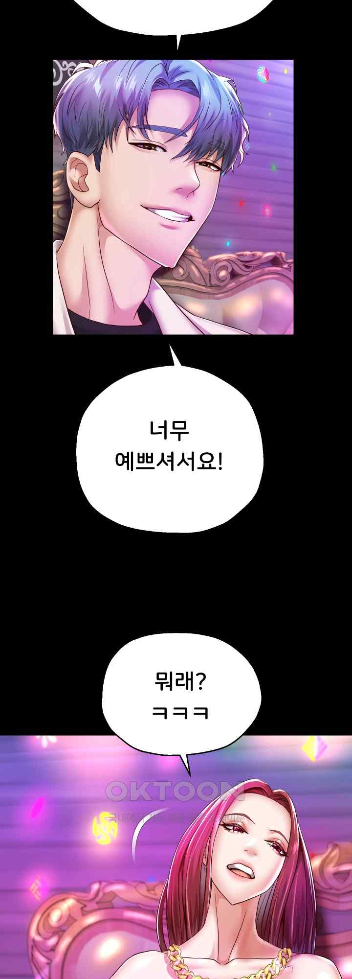 Reborn with Big Rizz Energy Raw Chapter 32 Page 22