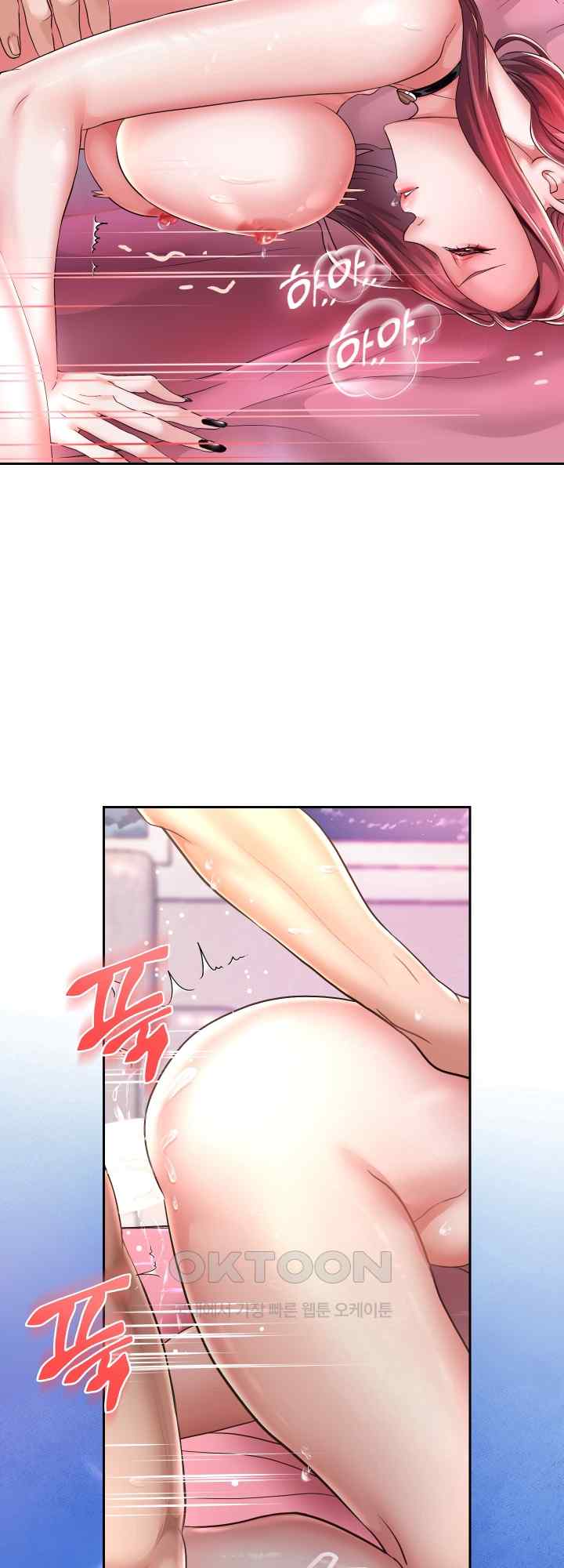 Reborn with Big Rizz Energy Raw Chapter 33 Page 2