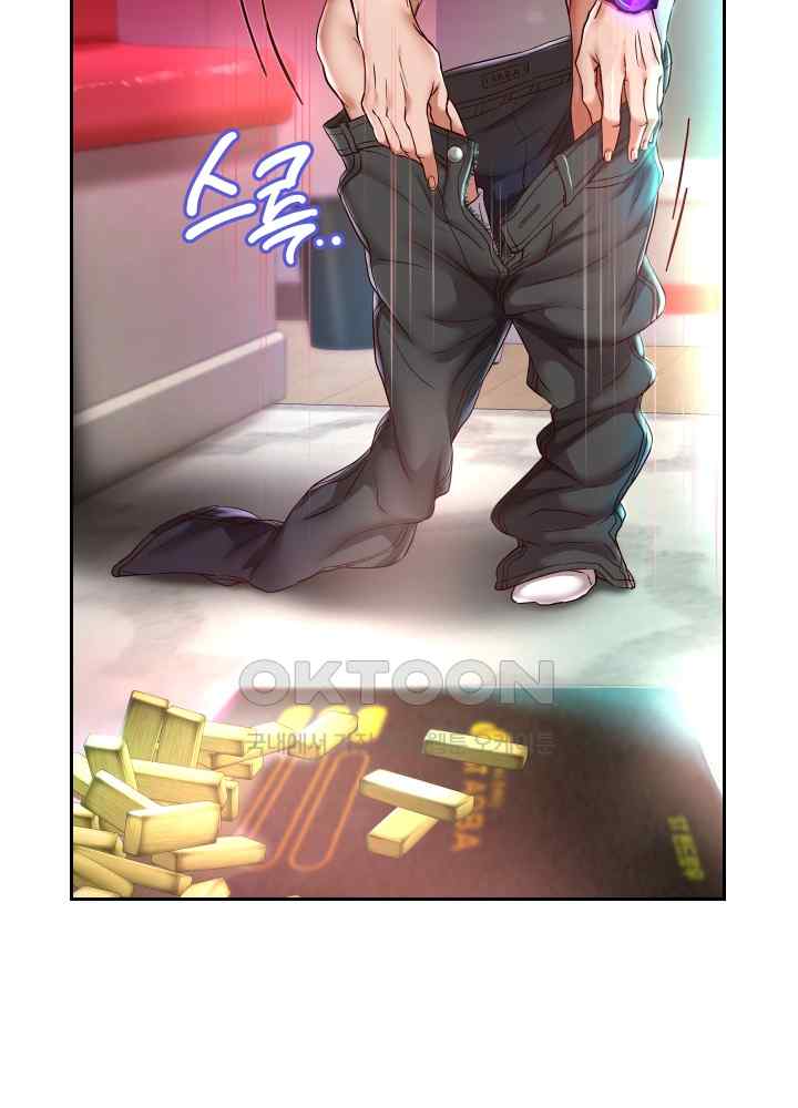 Reborn with Big Rizz Energy Raw Chapter 34 Page 15