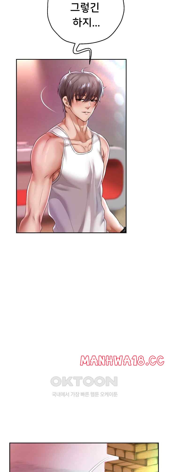 Reborn with Big Rizz Energy Raw Chapter 34 Page 53