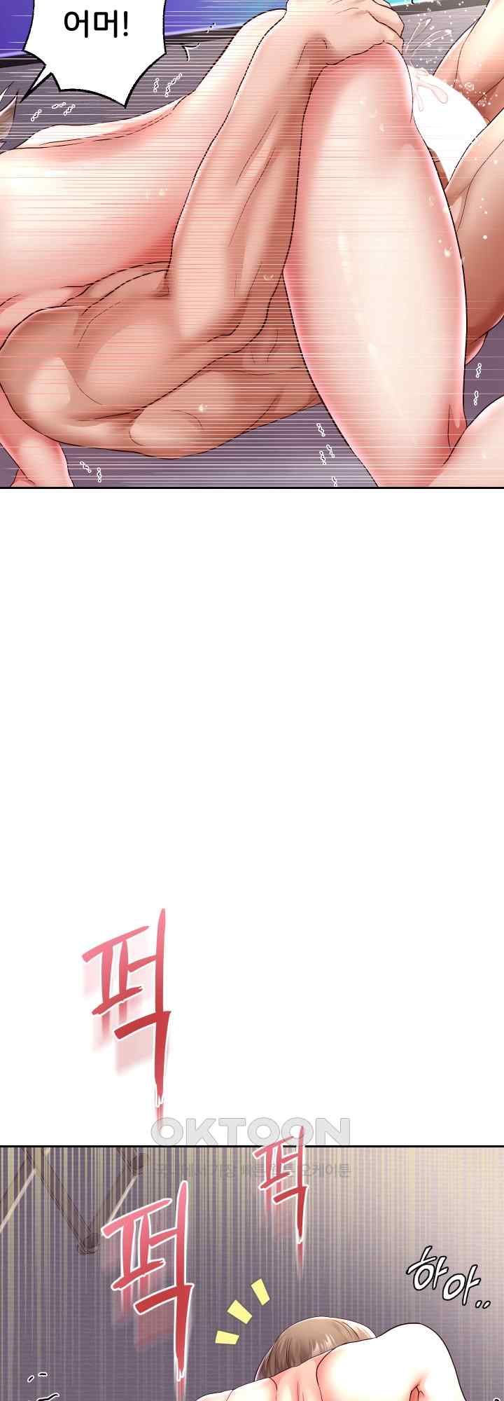 Reborn with Big Rizz Energy Raw Chapter 36 Page 25