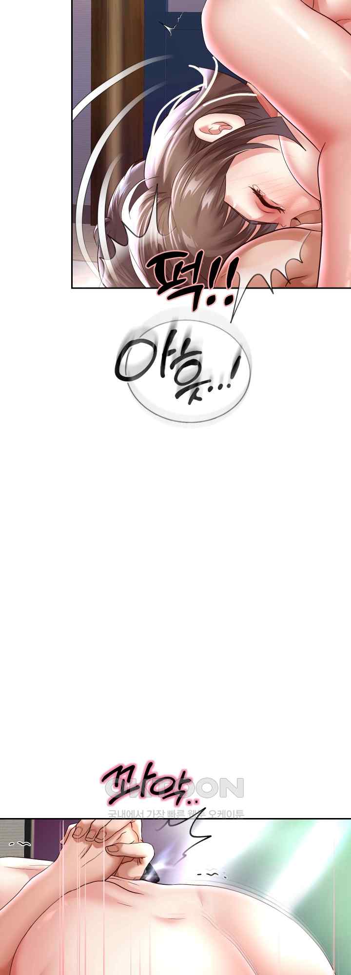 Reborn with Big Rizz Energy Raw Chapter 36 Page 28