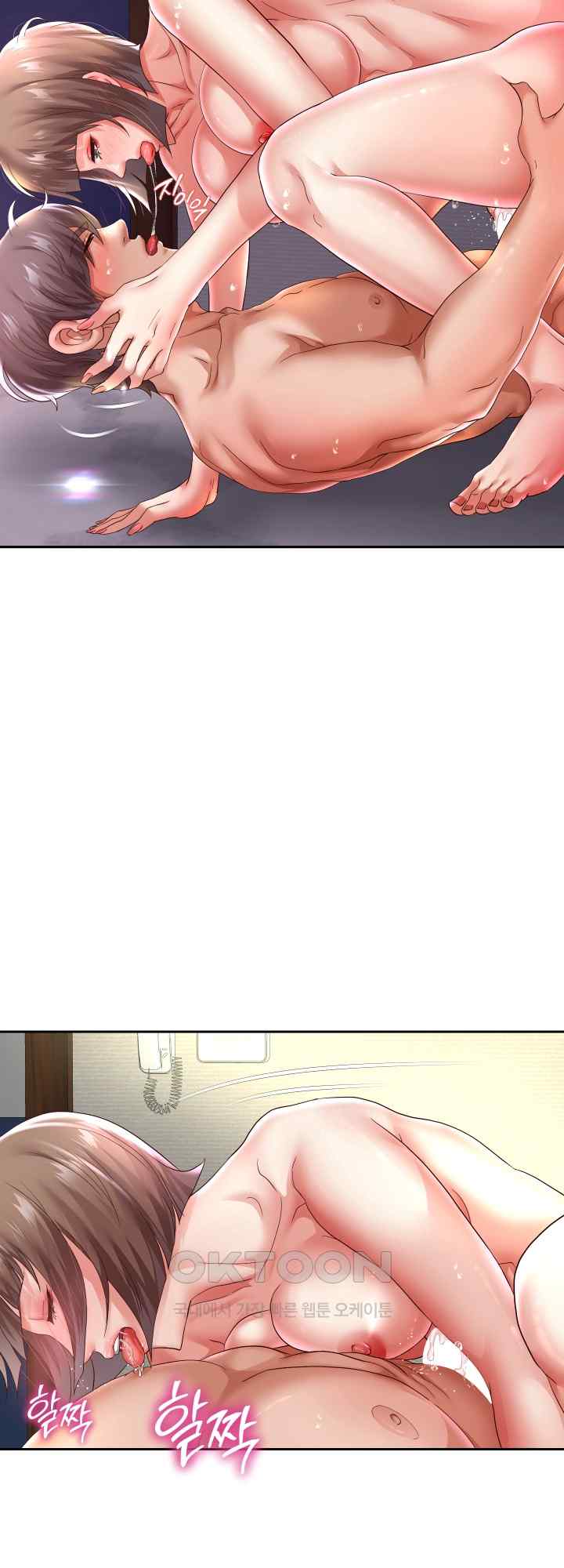 Reborn with Big Rizz Energy Raw Chapter 36 Page 44