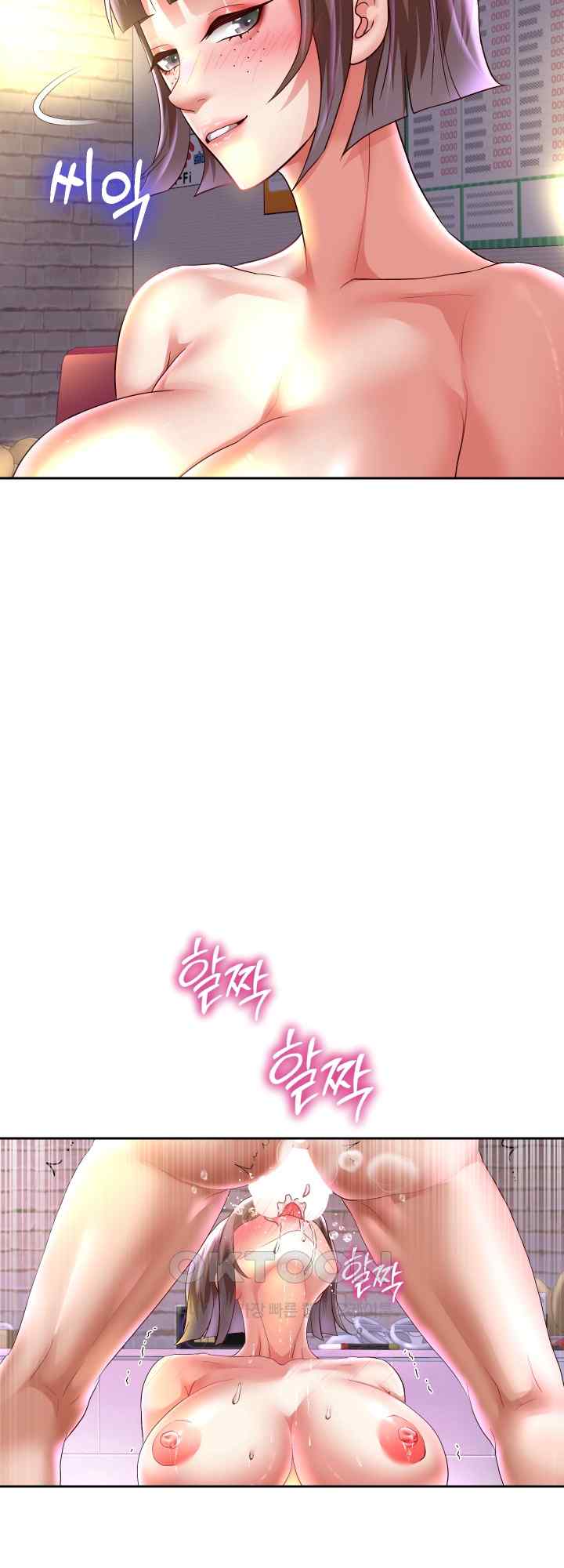 Reborn with Big Rizz Energy Raw Chapter 36 Page 58