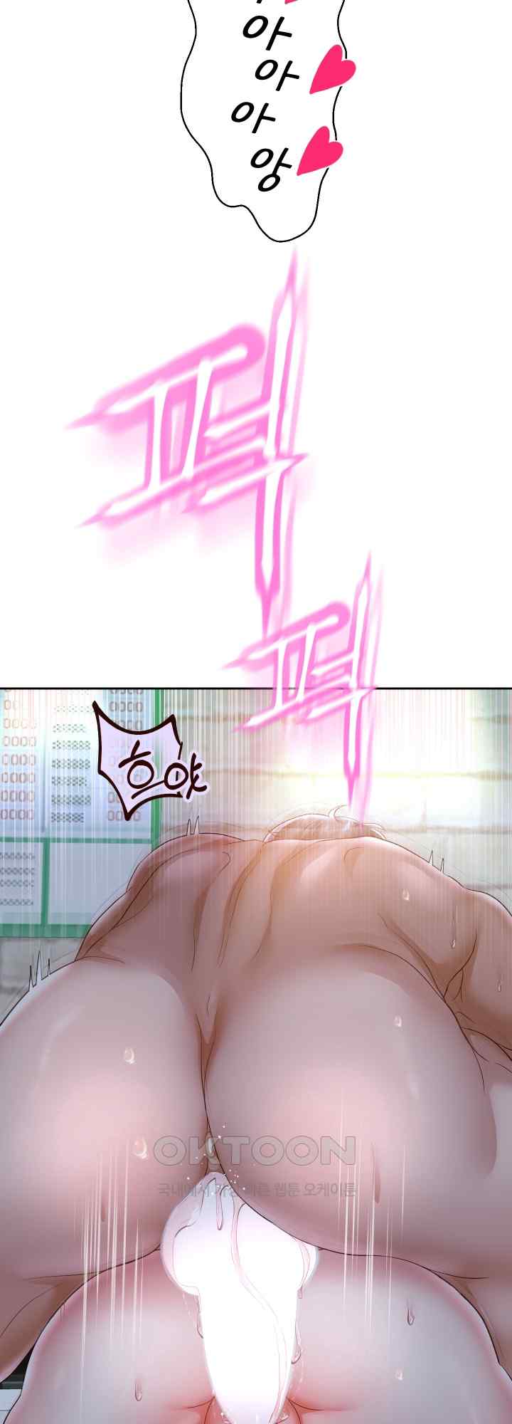 Reborn with Big Rizz Energy Raw Chapter 37 Page 28
