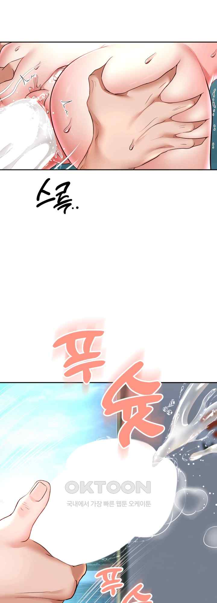 Reborn with Big Rizz Energy Raw Chapter 37 Page 35