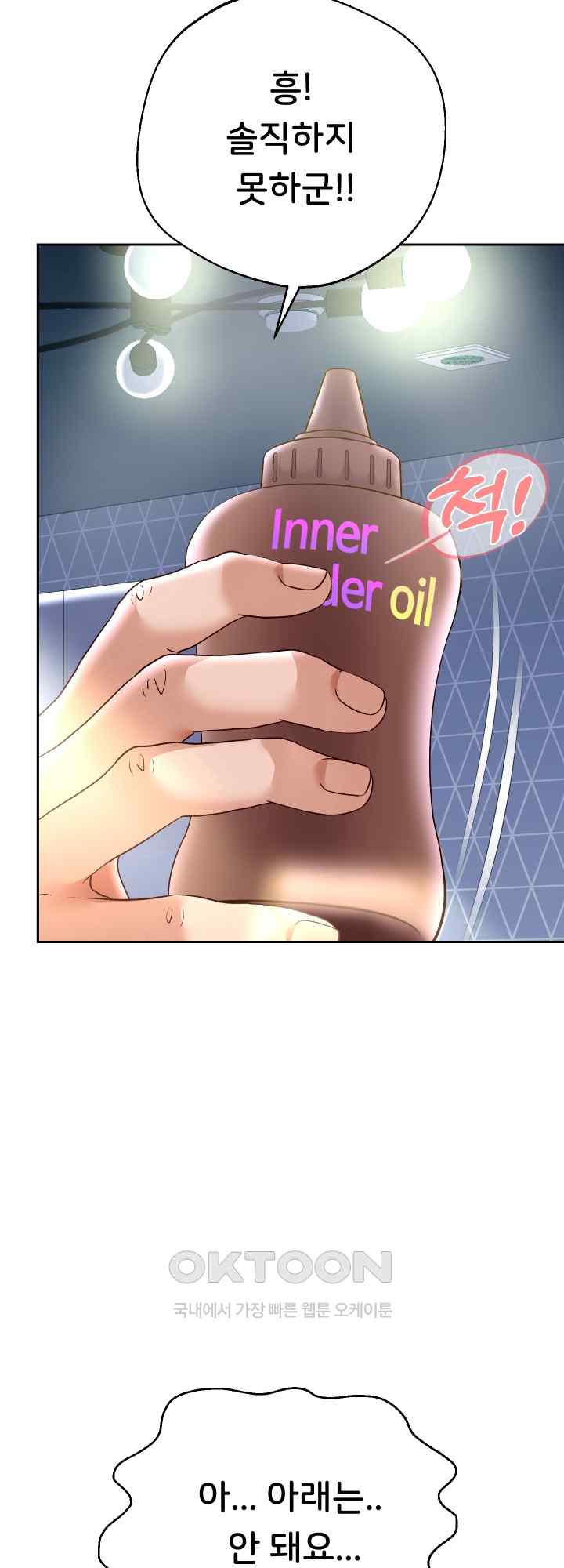 Reborn with Big Rizz Energy Raw Chapter 38 Page 46