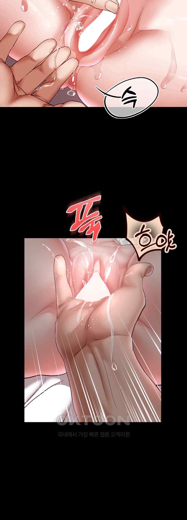 Reborn with Big Rizz Energy Raw Chapter 39 Page 13