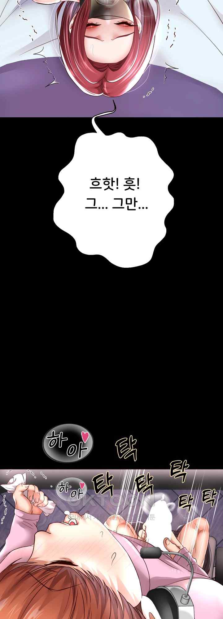 Reborn with Big Rizz Energy Raw Chapter 39 Page 28