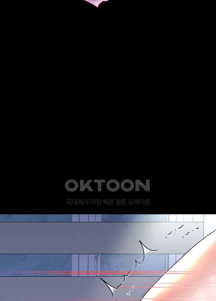 Reborn with Big Rizz Energy Raw Chapter 40 Page 3