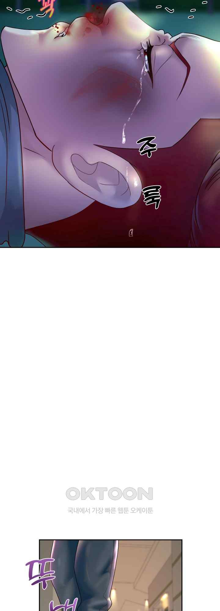 Reborn with Big Rizz Energy Raw Chapter 23 Page 20