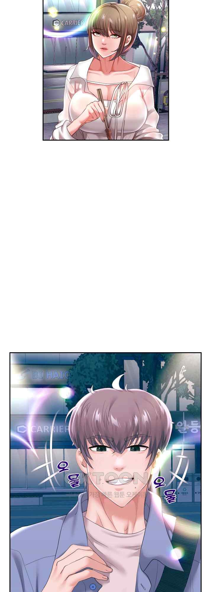 Reborn with Big Rizz Energy Raw Chapter 41 Page 16