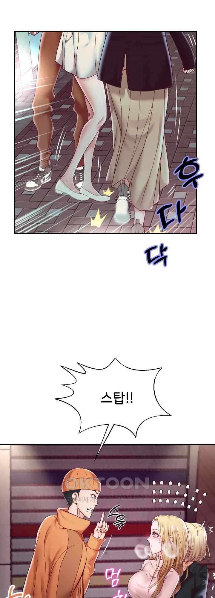 Reborn with Big Rizz Energy Raw Chapter 41 Page 28
