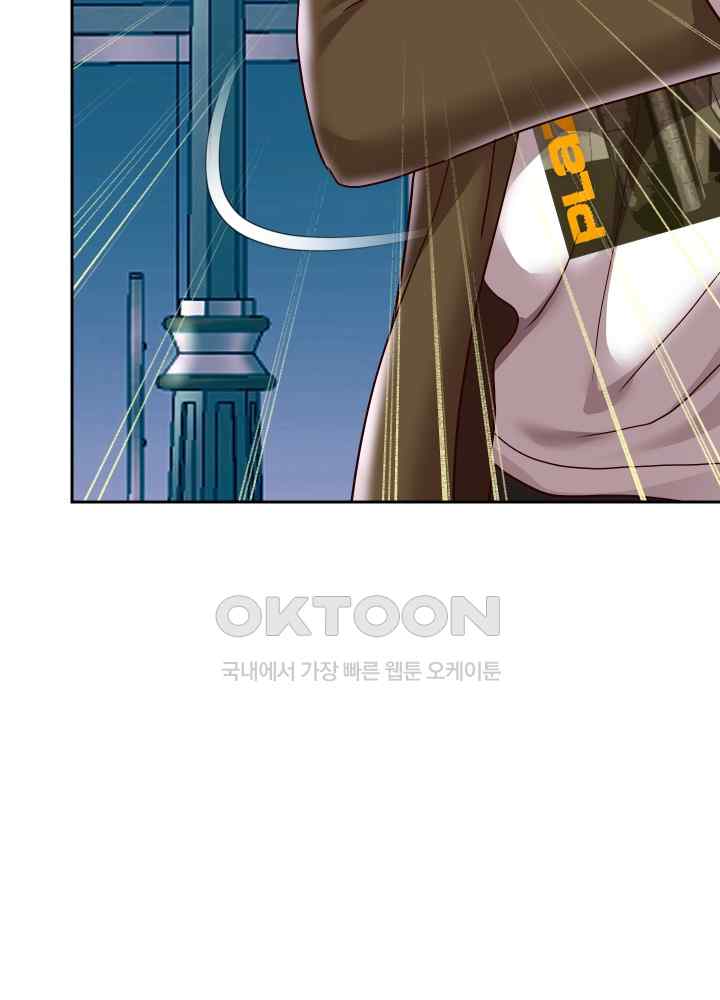 Reborn with Big Rizz Energy Raw Chapter 41 Page 36