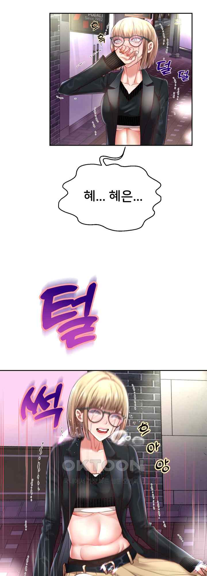 Reborn with Big Rizz Energy Raw Chapter 41 Page 38