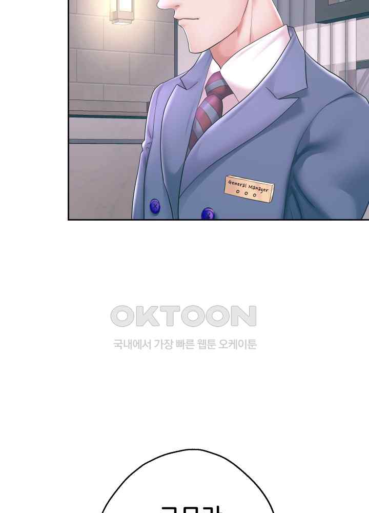 Reborn with Big Rizz Energy Raw Chapter 43 Page 33