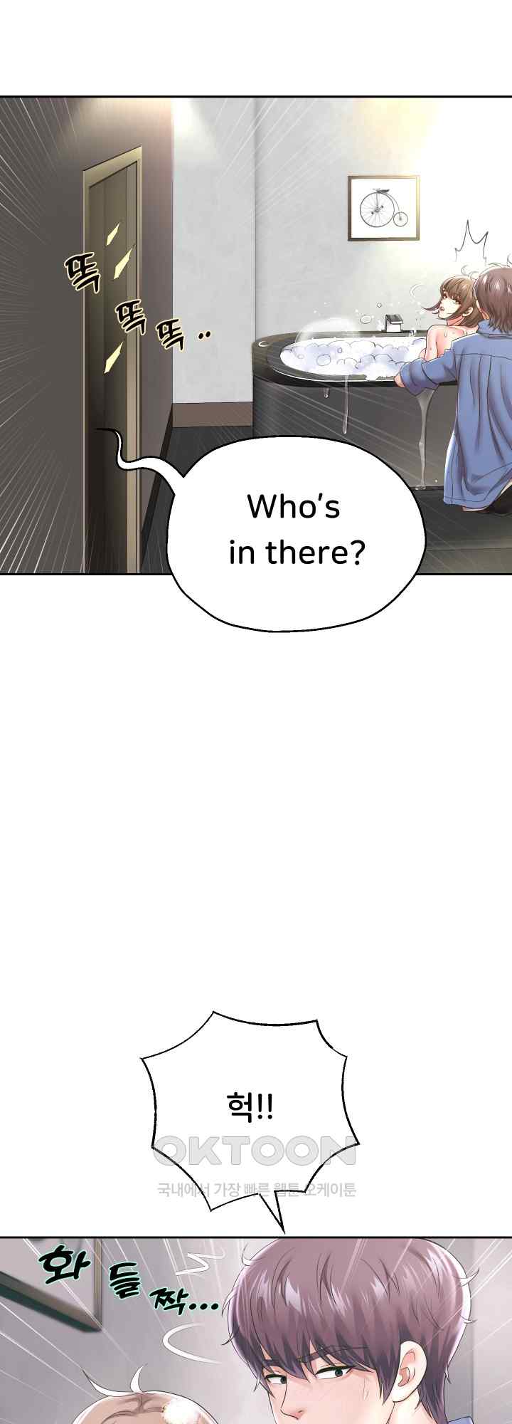 Reborn with Big Rizz Energy Raw Chapter 43 Page 40