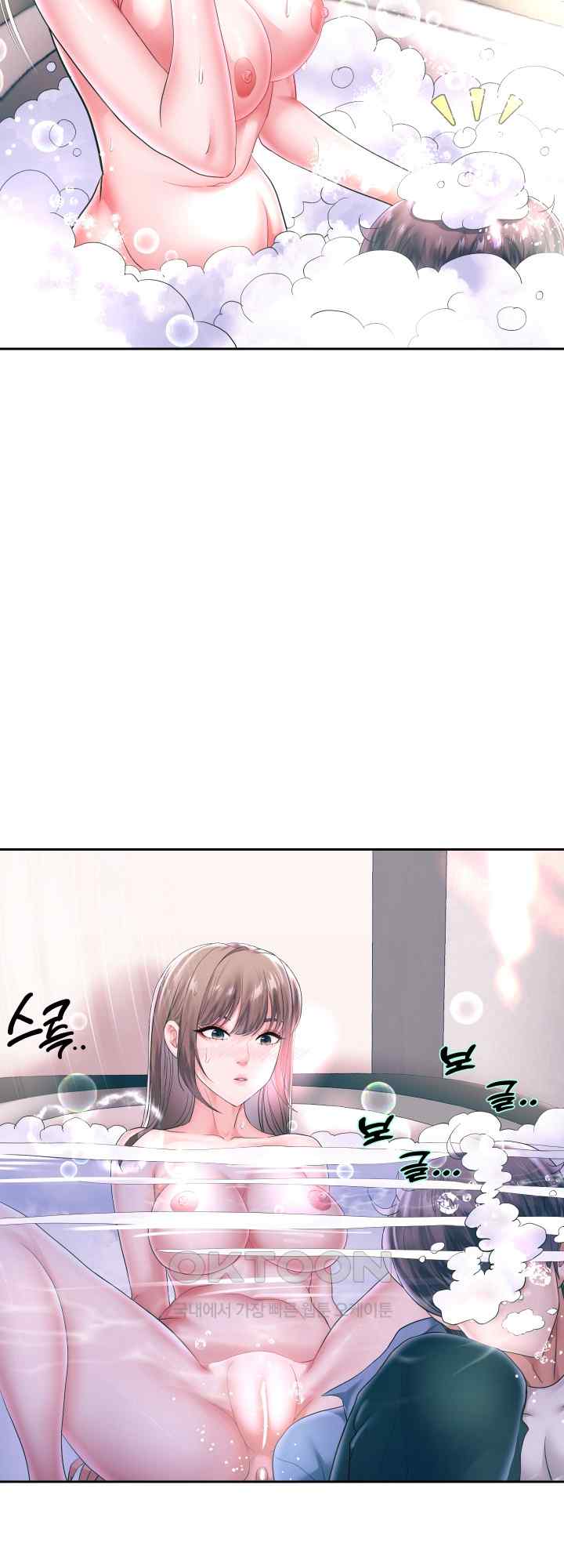 Reborn with Big Rizz Energy Raw Chapter 44 Page 4