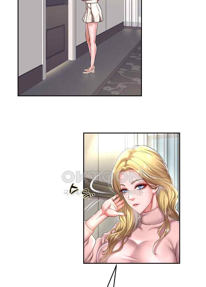 Reborn with Big Rizz Energy Raw Chapter 44 Page 45