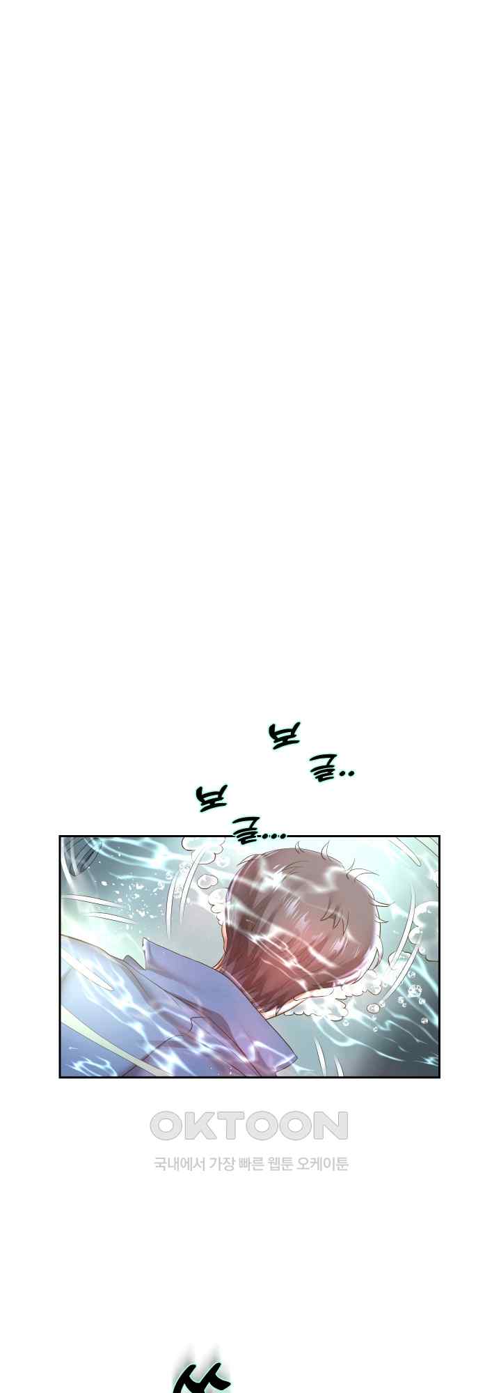 Reborn with Big Rizz Energy Raw Chapter 44 Page 7
