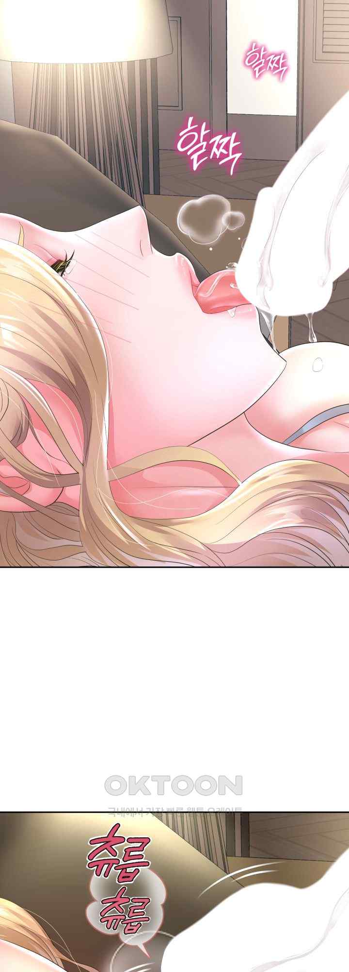 Reborn with Big Rizz Energy Raw Chapter 45 Page 44