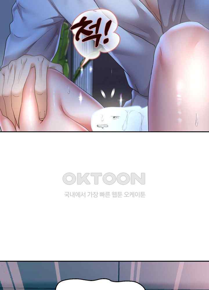 Reborn with Big Rizz Energy Raw Chapter 45 Page 57