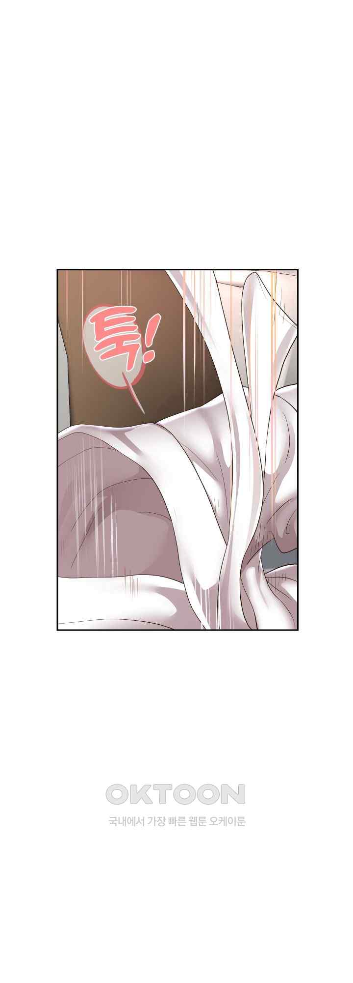 Reborn with Big Rizz Energy Raw Chapter 46 Page 20