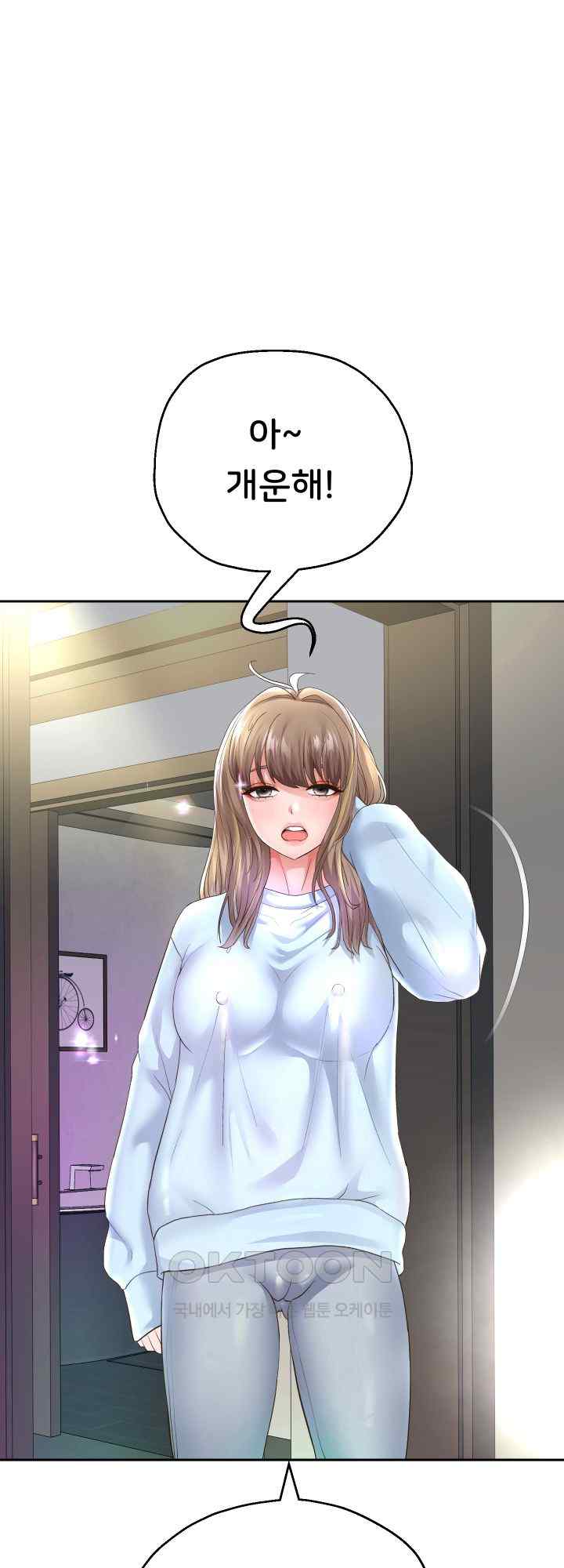 Reborn with Big Rizz Energy Raw Chapter 46 Page 34