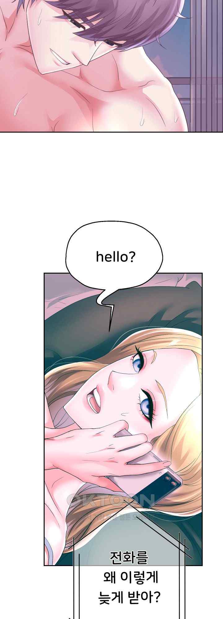 Reborn with Big Rizz Energy Raw Chapter 46 Page 38