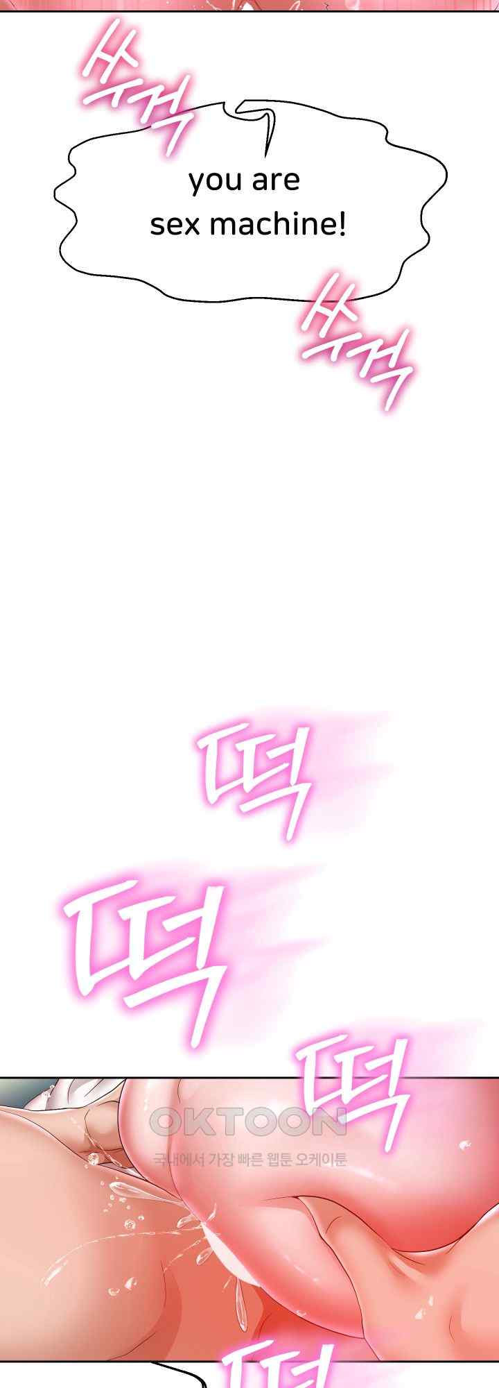 Reborn with Big Rizz Energy Raw Chapter 47 Page 44