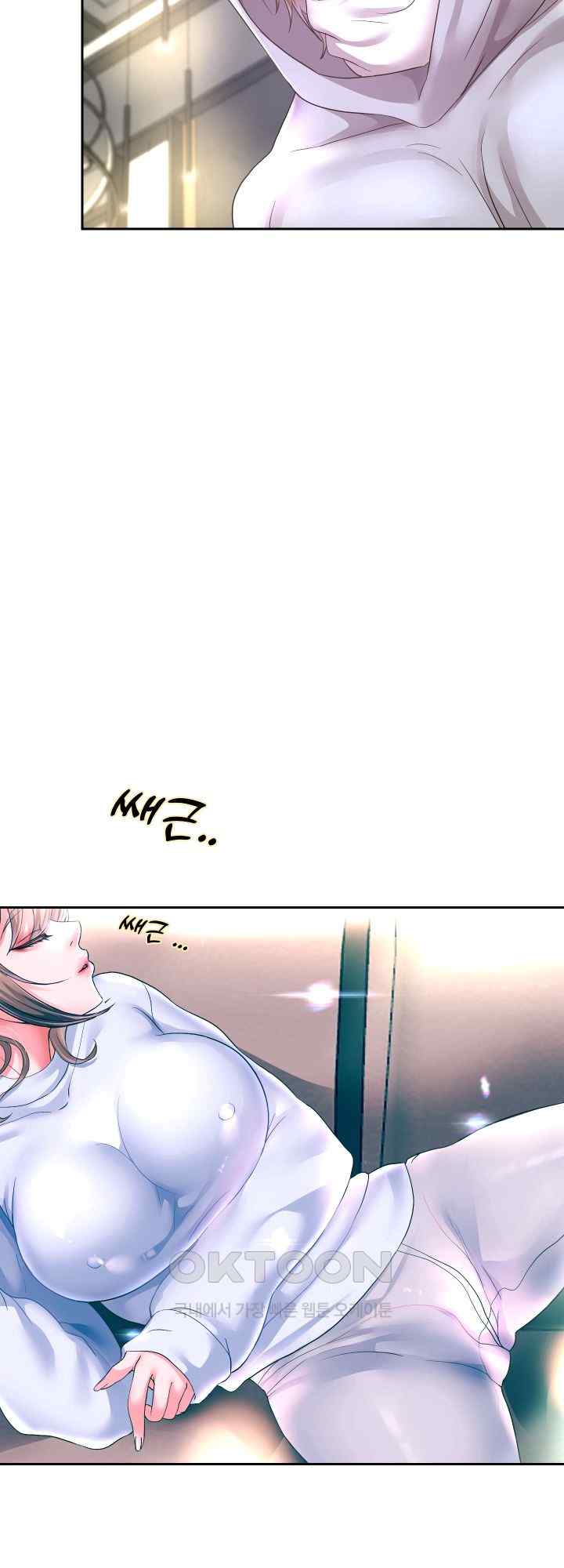 Reborn with Big Rizz Energy Raw Chapter 48 Page 44