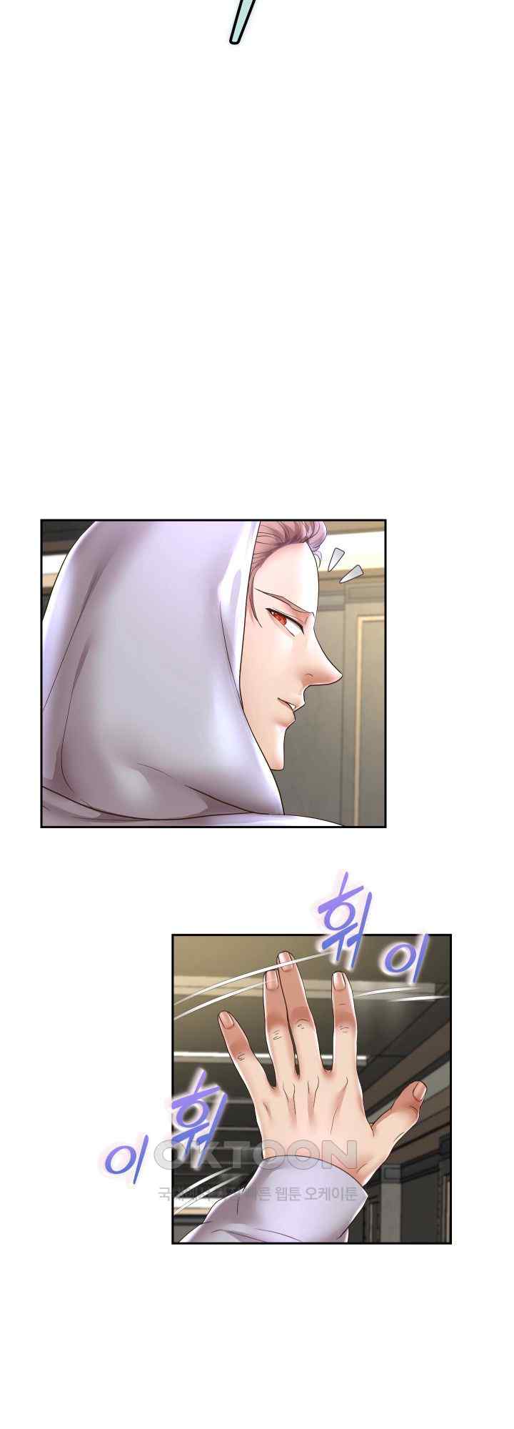 Reborn with Big Rizz Energy Raw Chapter 49 Page 19