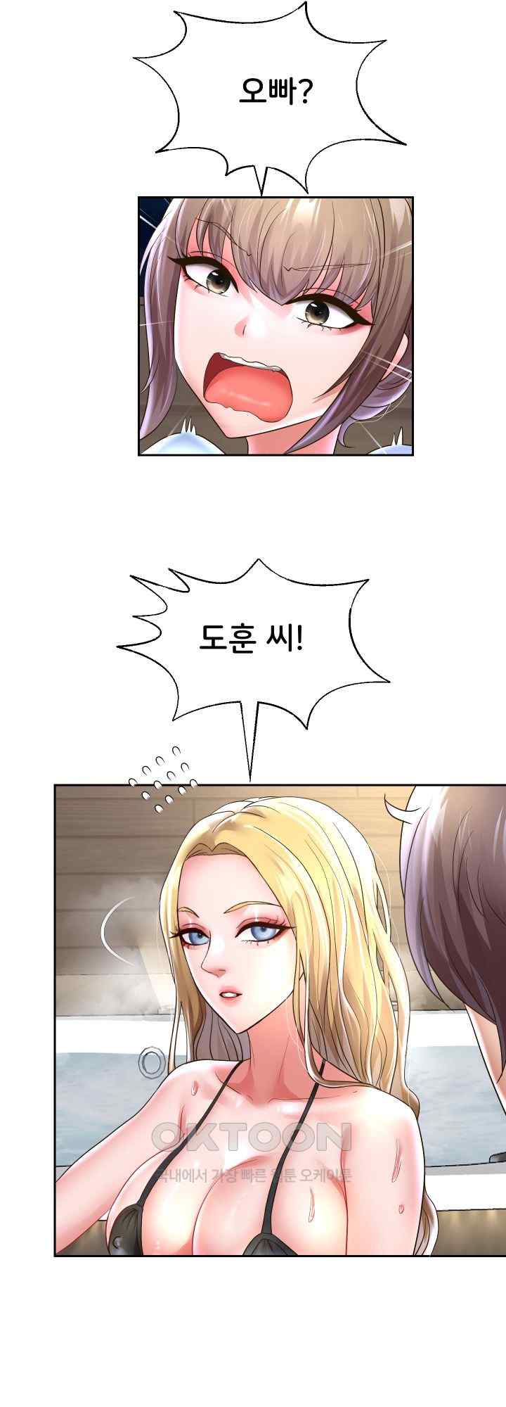 Reborn with Big Rizz Energy Raw Chapter 49 Page 53
