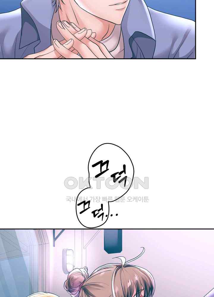 Reborn with Big Rizz Energy Raw Chapter 50 Page 36