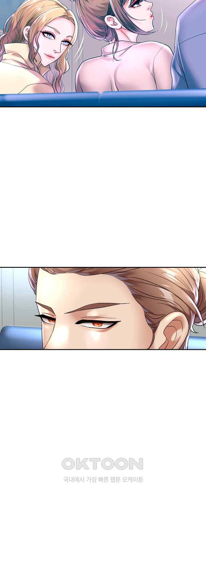 Reborn with Big Rizz Energy Raw Chapter 50 Page 37