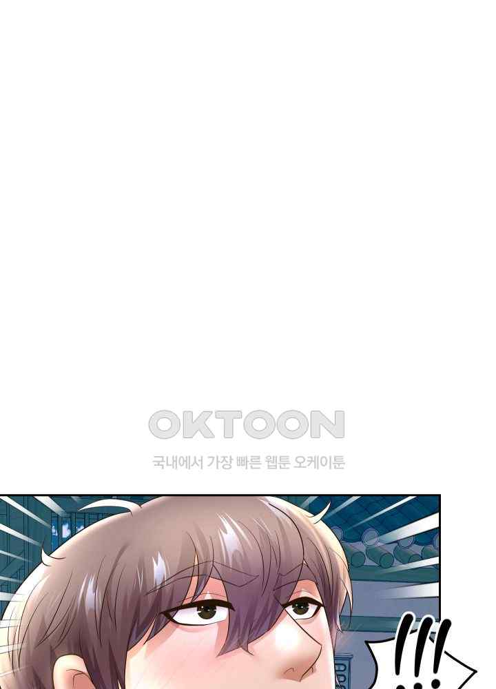 Reborn with Big Rizz Energy Raw Chapter 50 Page 39