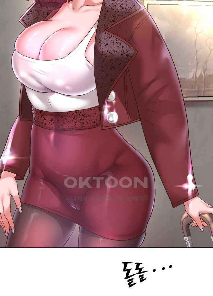 Reborn with Big Rizz Energy Raw Chapter 50 Page 6